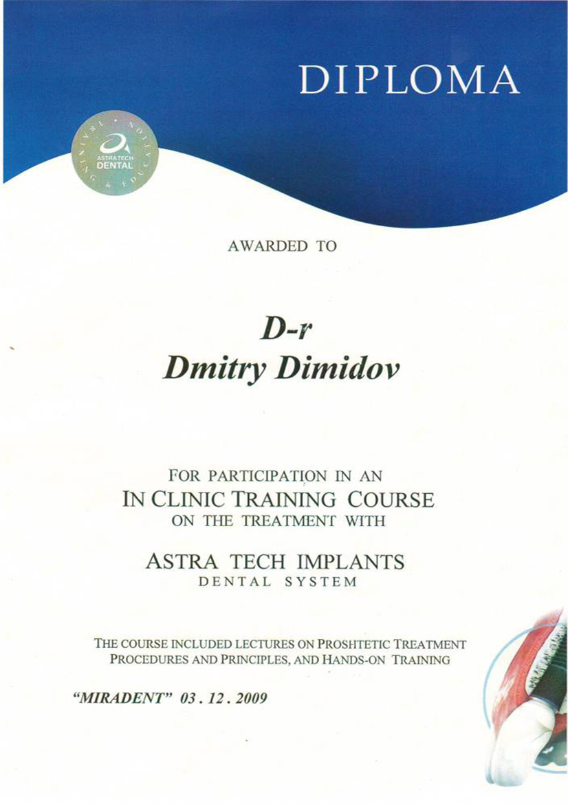 Сертификат 1