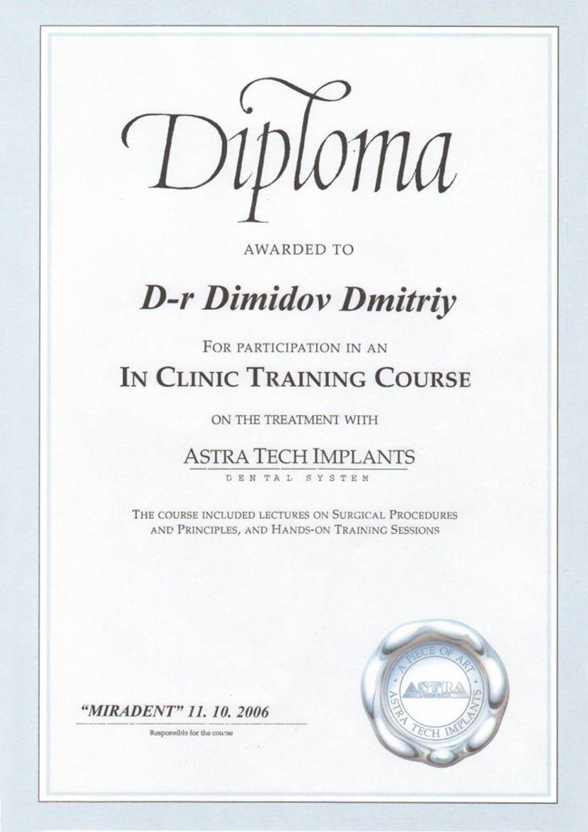 Сертификат 3