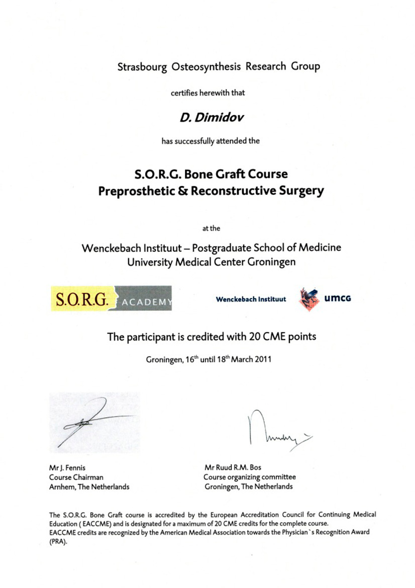 Сертификат 9