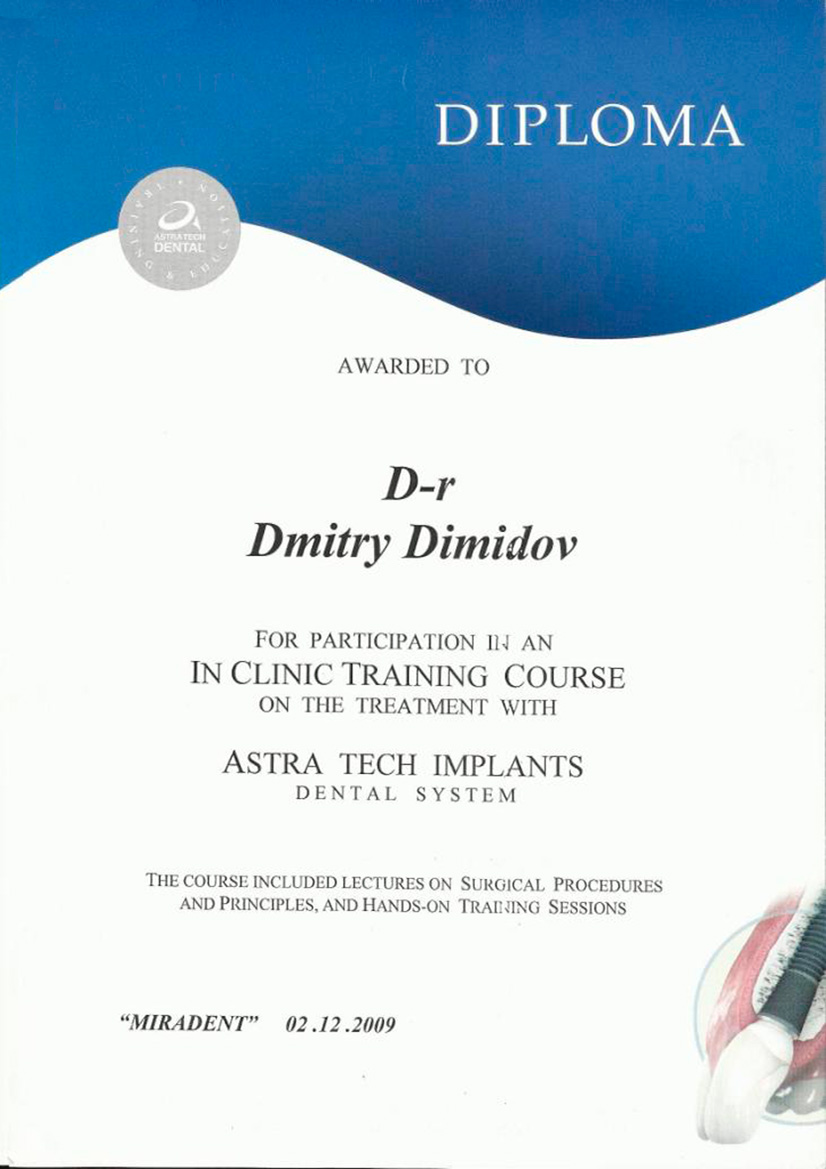 Сертификат 12