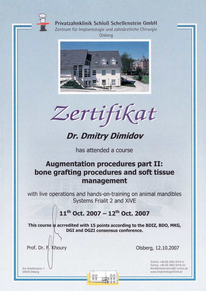 Сертификат 16