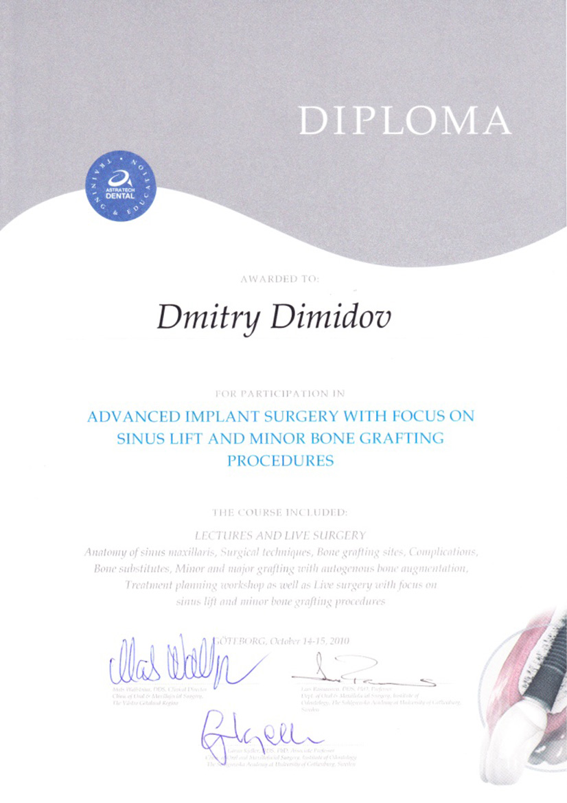 Сертификат 21