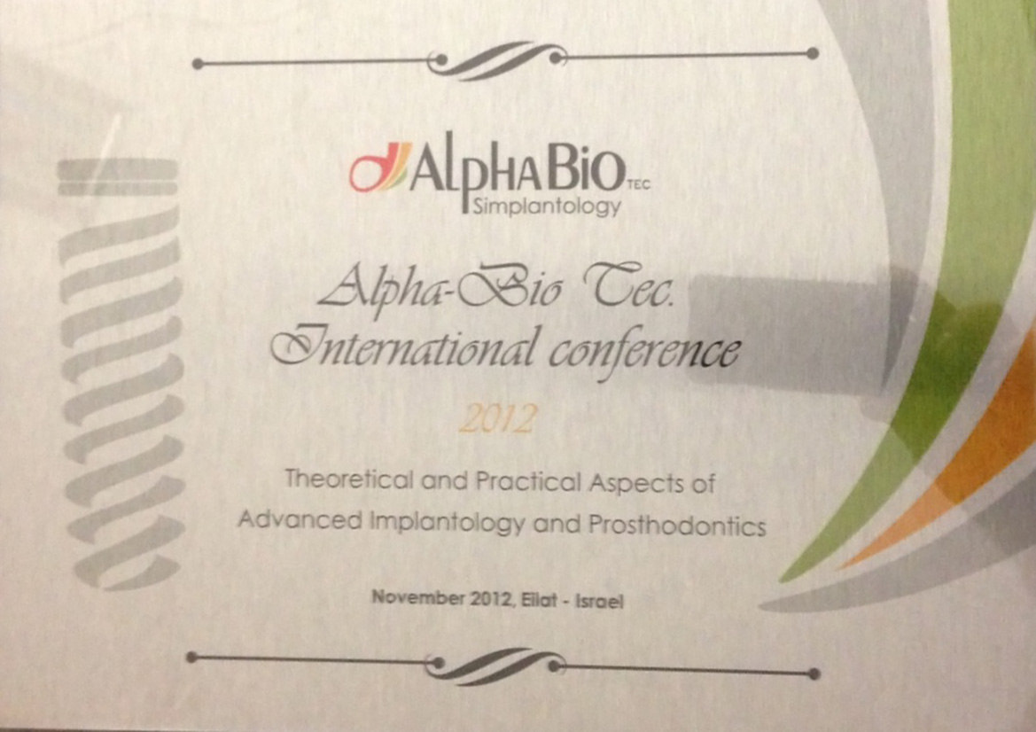 Сертификат 23