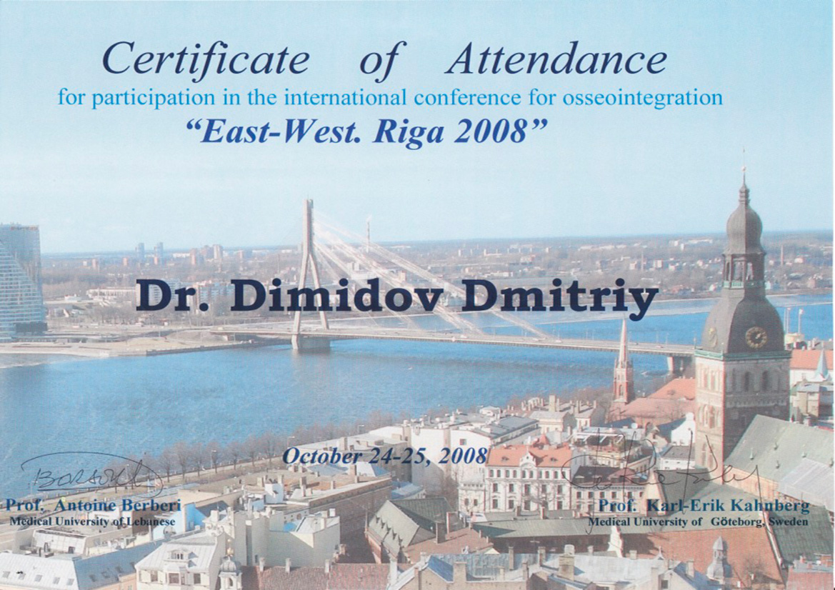 Сертификат 26